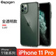 Spigen 適用于蘋(píng)果iPhone11 Pro Max手機殼 硅膠防摔氣囊軟殼手機透明支架保護套 iP11 Pro5.8英寸 【全透明】