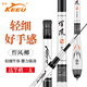 客友釣具客友悍風(fēng)鯽魚竿超輕超細(xì)超硬魚竿37調(diào)鯽魚桿釣魚竿手竿臺(tái)釣竿漁具 5.4m 悍風(fēng)鯽