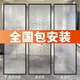 鋁合金碳鋼長虹鋼化玻璃隔斷衛(wèi)生間入戶客廳玄關(guān)超白水波紋屏風(fēng) 多色邊框可選