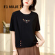 F1MAJE1T高端設(shè)計(jì)師品牌 短袖T恤女圓領(lǐng)棉夏裝2025新款時(shí)尚寬松上衣女裝潮 碳黑 2XL 【建議體重130-140斤】