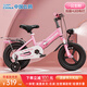 飛鴿（FG FLYING PIGEON）兒童折疊自行車(chē)兒童自行車(chē)3-6歲小孩自行車(chē)單車(chē)兒童單車(chē) 豪華粉|一體輪|減震前叉+后座 14寸【適合身高95-130cm】