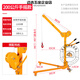 移動(dòng)小型便攜式可折疊吊機(jī)手搖小吊機(jī)家用手動(dòng)升降吊車(chē)起重提 手動(dòng)200公斤加厚款雙向自鎖