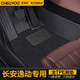 車(chē)麗友 適用長(cháng)安逸動(dòng)腳墊12-24款tpe全包圍汽車(chē)環(huán)保無(wú)味耐磨防水地毯面 TPE腳墊+美尼斯【極夜黑】 逸動(dòng)PLUS（20-23款）