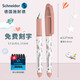 Schneider小學(xué)生鋼筆 童趣系列三四年級初學(xué)短筆桿練字鋼筆兒童墨囊筆EF尖開學(xué)必備用品 奇趣叢林