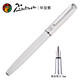 畢加索（pimio）鋼筆916鋼筆男女士商務(wù)辦公鋼筆成人學(xué)生書(shū)法練字財務(wù)筆生日禮物送禮禮品可刻字定制 【慕白色銥金筆】0.5mm