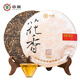 中茶茶葉云南勐海花香普洱茶冰糖甜357g大樹純料老生普茶禮 1382花香普洱茶357g