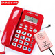 中諾（CHINO-E） W520鈴聲超大 固話(huà)座機老人用帶擴音器電話(huà)機 W520 黑色+助響鈴 電話(huà)鈴聲助響放大器 