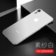 今舞 適用蘋(píng)果XR手機殼超薄磨砂iphonexr全包防摔半軟硬殼女男款通用商務(wù)PP類(lèi)硅膠外殼保護套 透明白