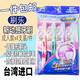 臺灣版 刷樂(lè )牙刷 3D纖柔毛 泰國牙刷 細毛牙刷刷樂(lè )新動(dòng)感牙刷 4支 新動(dòng)感牙刷4支裝