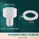 一靚家用壁掛內衣小迷你洗衣機進(jìn)水管接頭卡扣式萬(wàn)能2分pe管細水管 C2款:螺紋接頭+2米管