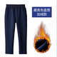 忻悅晴兒童加絨深藍色運動(dòng)褲秋冬男童女童小學(xué)生校褲淺灰色直筒校服褲子 運動(dòng)藏青色(直筒)-加絨款 180 cm