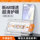 Smorss【AR增透無塵倉】適用三星S24鋼化膜三星s24手機(jī)膜 全屏降反射高清抗指紋除塵防摔手機(jī)貼膜