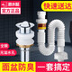 潛水艇（Submarine） 洗手盆下水管面盆下水器套裝洗臉盆去水器臺(tái)盆洗手洗臉池排水管下水管防臭 【套餐6】全銅翻板下水器+下水管（無(wú)溢水孔）