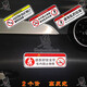 夢(mèng)速請系好安全帶提示車(chē)貼 車(chē)內禁止吸煙警示貼紙 中控臺內飾提醒貼畫(huà) 混合款安全帶+吸煙2張