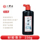 一得閣墨汁特質(zhì)輕膠墨文房四寶書(shū)法國畫(huà)繪畫(huà)毛筆書(shū)畫(huà)字帖筆墨紙硯用墨大瓶精品墨水墨汁輕膠墨250g