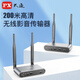 PX 大通 5G無線視頻傳輸器會議同屏器圖傳 HDMI高清影音傳輸器筆記本電腦視頻投屏器200米傳輸 WTR-2100【一發(fā)一收 200米】無鍵鼠回傳