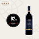 怡園酒莊（GRACE VINEYARD）德熙珍藏桑嬌維塞干紅葡萄酒2021年份 國產(chǎn)葡萄酒750ml 750ml*1瓶