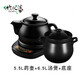 竹水溪 煎藥壺中藥壺中醫(yī)電砂鍋器熬藥煲全自動養(yǎng)生壺藥罐陶瓷砂鍋家用 B5.5L壺+6.5L湯煲B+升級款底座
