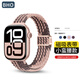 BHO【磁吸編織】適用蘋(píng)果手表表帶apple iwatch s10/s11表帶s9/s8/7磁吸尼龍編織se3/2女士女生款時(shí)尚 清爽透氣【煙熏紫羅蘭】 【38/40/41/42mm】表盤(pán)通用