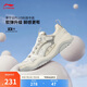 李寧征程2.0 v2嘭嘭鞋丨春季經(jīng)典板鞋男回彈增高休閑鞋AGCU361