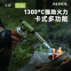 愛(ài)路客便攜式噴槍頭卡式噴火槍燒豬毛烘培焊槍點(diǎn)火器噴火器噴火槍頭