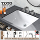 TOTO臺(tái)盆LW1535 1536易潔臺(tái)下盆嵌入式家用抗污陶瓷方形洗手洗臉盆(07 全套 加長(zhǎng)盆+角閥+S管+抽拉龍頭