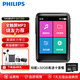 飛利浦（PHILIPS） SA7200藍牙MP3隨身聽(tīng)便攜無(wú)損播放器發(fā)燒級HIFI播放器DSD硬解碼 黑色+32G高速卡套餐