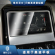 隱形衛士適用奧迪A6L A7 A8 A8L 后排平板電視液晶顯示屏幕玻璃鋼化保護膜 22-24款A8/A8L【后排平板】加硬納米膜