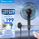美的（Midea）家用落地扇 立式臺(tái)式電風(fēng)扇 搖頭扇 全新升級(jí)大風(fēng)涼而不冰 客廳辦公室風(fēng)扇空調(diào)伴侶落地風(fēng)扇 【新升級(jí)7葉遙控定時(shí)】SAF35ER