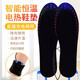 保鯉電熱鞋墊充電發(fā)熱鞋墊可行走鋰電池電暖鞋墊暖腳器保暖發(fā)熱取暖 大碼 41-44（可剪裁-帶電池）