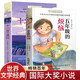 【新華書(shū)店正版】長(cháng)青藤?lài)H大獎小說(shuō)系列 全套18冊 經(jīng)典兒童文學(xué)7-15歲少兒讀物名著(zhù)三四五六年級小學(xué)生課外閱讀書(shū)籍十二歲的旅程五年級的煩惱正版 兒童節禮物 圖書(shū) 五年級的煩惱+十二歲的旅程(2冊精選