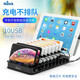 浩客（HawK）S1002多口usb充電座 手機平板適用 智能直插充電座 10口usb快速充電器 多功能快充桌面電源 升級版S1002黑（3條安卓線(xiàn)65W）