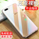 紐霸 適用于OPPO R11手機殼保護套超薄全包硅膠防摔軟殼個性時尚男女潮款 R11*原機透明殼