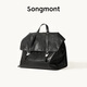 Songmont【郭柯宇同款】山下有松山行系列游歷公文包復古皮雙肩包 煙墨黑大號（白鋼五金）預售5天