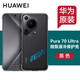 華為Pura70Pro微泵液冷保護殼pura70pro+液冷殼pura70Ultra散熱手機套 華為Pura70 Ultra微泵液冷保護殼