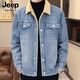JEEP SPIRIT吉普夾克男款羊羔絨牛仔外套男士秋冬季新款潮牌加絨美式工裝男裝 牛仔藍 加絨 L (111-125斤)