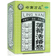 [嶺南萬(wàn)應] 薄荷活絡(luò )膏 63g/瓶 1盒【63g】