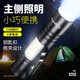 SupFire神火X255五號電池強(qiáng)光手電筒便攜微小型學(xué)生防身家用工作鑰匙扣燈 不變焦（單手電）：無電池、無充