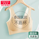 美·雅·挺內衣女文胸無(wú)鋼圈胸罩薄款夏季無(wú)痕美背女士聚攏上托收副乳膠大碼 【隨意機洗不變形】膚色+果綠 L【100-120斤 75A-75C】