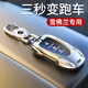 霞想雪佛蘭鑰匙套邁銳寶XL殼探界者車(chē)創(chuàng  )酷扣開(kāi)拓者沃蘭多汽車(chē)2024適用 雪佛蘭A款【時(shí)尚銀】+盾牌鑰匙扣