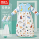 南極人兒童被子冬季防踢全棉0-3-6-12歲春秋加厚恒溫可拆卸嬰兒寶寶睡袋 丹尼斯恐龍-四季款 L碼150cm(適合3-12歲)