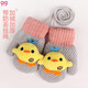 9i9寶寶手套冬季加厚加絨嬰兒童手套掛脖防丟室外保暖包指413酷小雞