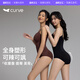 曲線主義Curve云朵三角塑身連體衣女收腹提臀夏季薄款產(chǎn)后塑形美體瘦身 黑色 M （100-120斤）