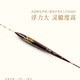 阿盧浮漂LPC01蘆葦浮漂暗紅金螳螂新款上市綜合魚(yú)漂立式浮漂釣接口混養鯉魚(yú)草魚(yú)鯽魚(yú)目數清晰漁具 1#吃鉛1.76克
