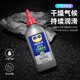 WD-40WD40自行車(chē)鏈條油潤滑油干性濕性養護油山地公路車(chē)保養清潔防銹劑 干性鏈條油120ML