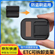 邁米德汽車(chē)etc支架可拆卸固定神器免貼隱形車(chē)載二代ETC專(zhuān)用雙面強力背膠 【黑色】 ETC支架滑軌拆裝 不挑車(chē)型