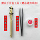天球 適用于卡西歐原裝光動(dòng)能電池5230 5274 5272 EFB-520太陽(yáng)能 贈品勿拍