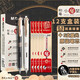 晨光孔廟祈福小福星中性筆速干學(xué)生黑色0.5mm考試專用碳素黑按動(dòng) 小福星【12支裝+5支筆芯】 0.5mm