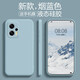 品托（Pintop）適用紅米note11tpro手機(jī)殼液態(tài)硅膠保護(hù)套11tpro+全包防摔純色軟殼 紅米Note11TPro【煙藍(lán)色】*配鋼化膜 魔方液態(tài)硅膠殼(配鋼化膜)
