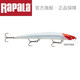 樂(lè )伯樂(lè )（RAPALA） MXR11~17 飛行俠系列遠拋投米諾 魚(yú)餌 硬餌 假餌 米級翹嘴路亞餌 RH色(FRH色) MXR11/11厘米/13克(2個(gè)鉤子)